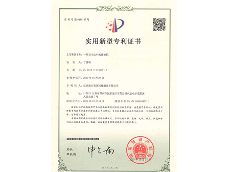生产许可证