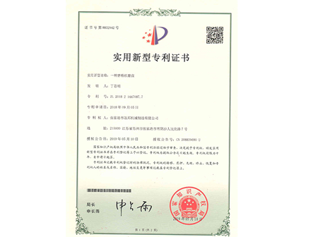 荣誉证书