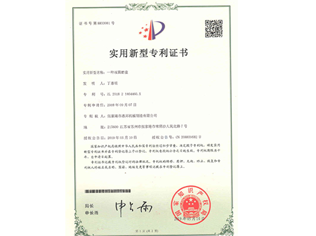 荣誉证书