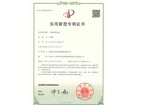 国际证书