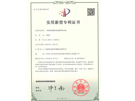 国际证书