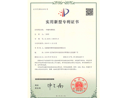 国际证书
