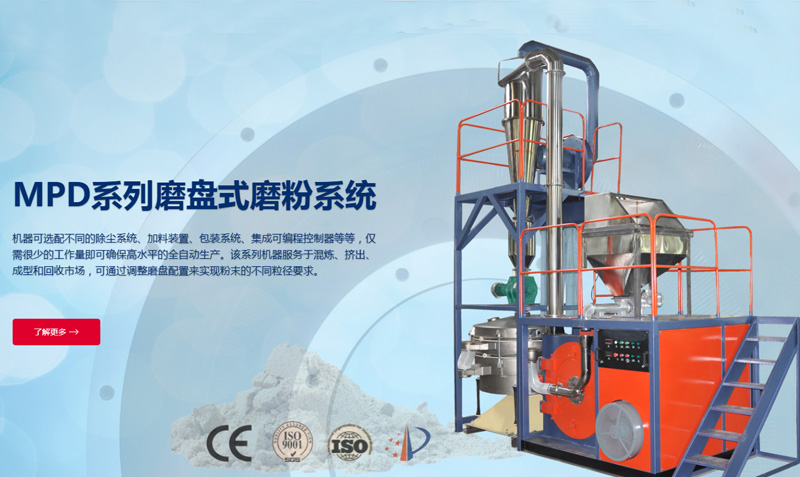 MPD series disc milling system